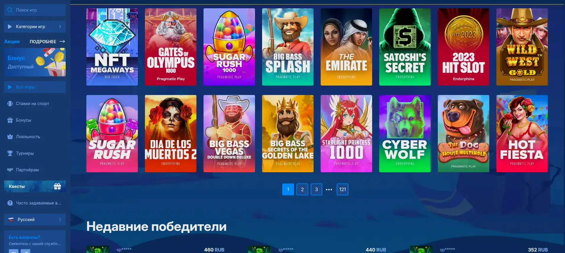Игровой зал казино QQBET
